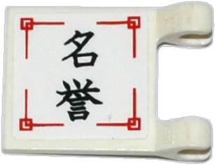 2335pb134